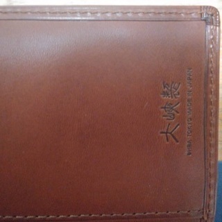 【新品】大峡製鞄の長財布