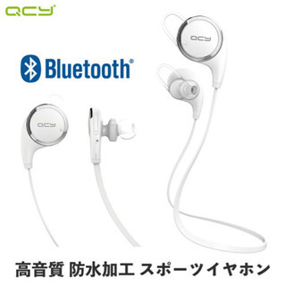 【お取引完了】【新品 未使用】QCY QY8 Bluetooth...
