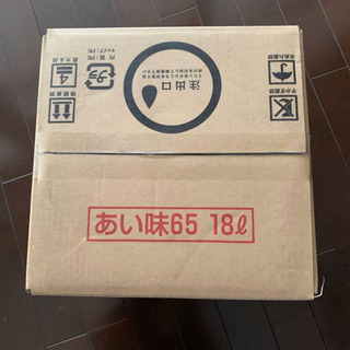 ✨アルコール消毒液(食品に使えます)✨