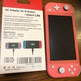 任天堂 Switch ライト コーラルピンク、ACアダプター新品セット