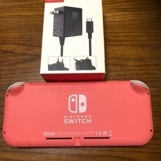 任天堂 Switch ライト コーラルピンク、ACアダプター新品セット