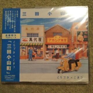 昭和曲CD