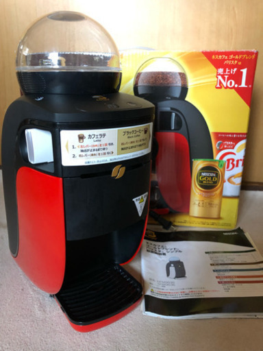 ネスカフェ ゴールドブレンド バリスタ シンプル まる子 春日部のキッチン家電の中古あげます 譲ります ジモティーで不用品の処分