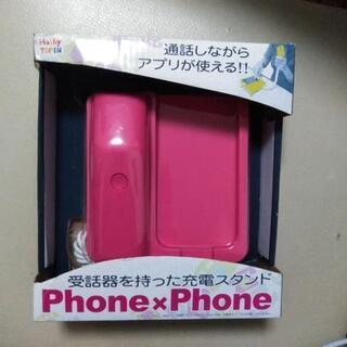 iPhone　充電スタンド　アクセサリー　新品