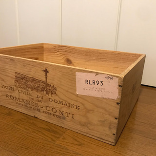 ワイン木箱 リシュブール