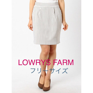 【美品】　お値下げしました。　LOWRYS FARM タイト　スカート