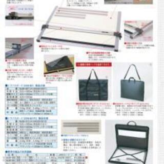 ドラパスボード　製図台