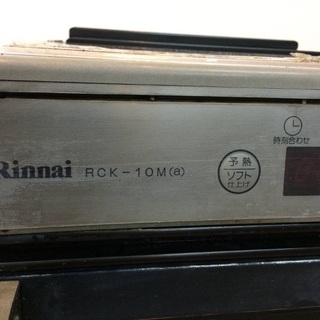 業務用 リンナイ ガス高速オーブン RCK-10M(a) LPガス コンベクションオーブン 100V 卓上