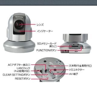 大幅値下げ！ネットワークカメラ　新品・未使用