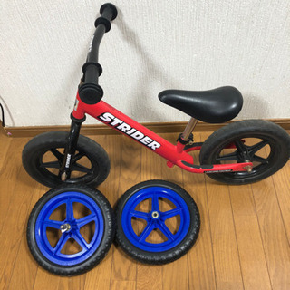 ストライダー(青いタイヤはお取引き決定致しました)