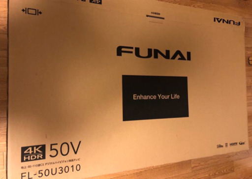 新品未開封　50インチ　FUNAI  FL50U3010.