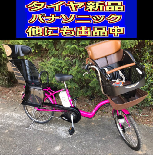 H3J電動自転車V53Xパナソニックギュット20インチ‼️
