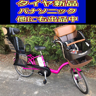 H3J電動自転車V53X🉐パナソニックギュット🉐20インチ‼️