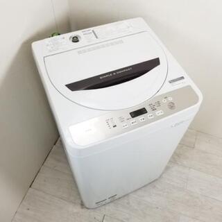 中古 全自動洗濯機 送風乾燥 4.5kg ベージュ系カラー シャ...