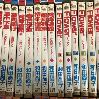 中古片道切符が無料 格安で買える ジモティー