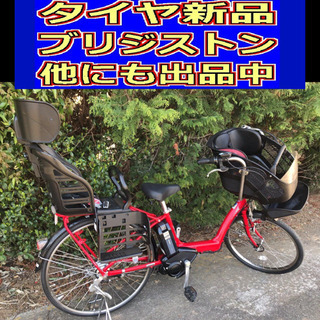配送料無料🔺J4電動自転車X15V🔻ブリジストンアンジェリーノ🔻