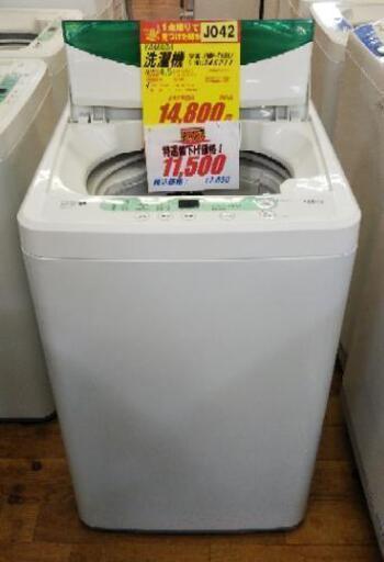 J042★6ヶ月保証★4.5K洗濯機★YAMADA YWM-T45A1 2017年製★良品