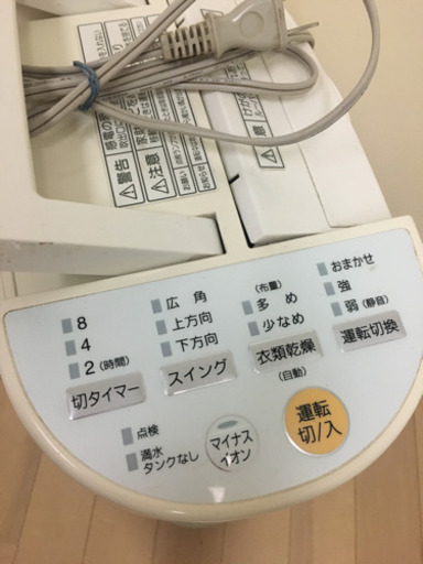 お取引決定  除湿機 使用感あり