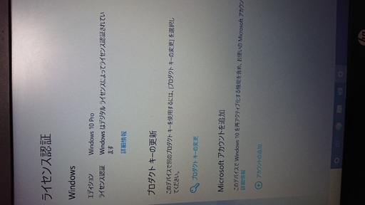 ジモティー価格】HP製 ノートパソコン ProBook 650 G1 Office・web