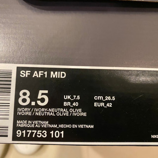 値下げしました【26.5cm 新品同様】ナイキ　スペシャル フィールド エア フォース 1 ミッド アイボリー/ナチュラルオリーブ 917753-101　26.5cm