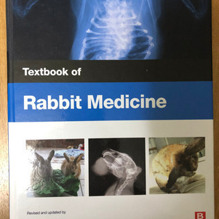 Rabbit medicine 2nd edition Butt...