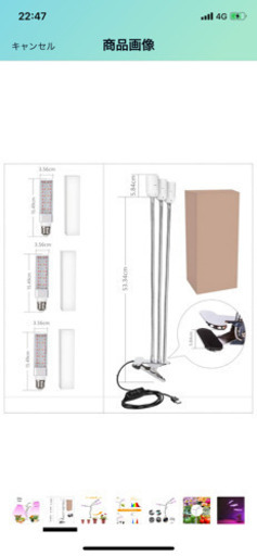 LEDライト　150W 2個セット