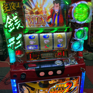 引き取り限定‼️主役は銭形2