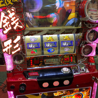 引き取り限定‼️主役は銭形2