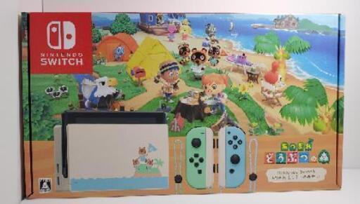 Nintendo Switch　どうぶつの森同梱版　(新品)
