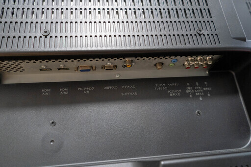 中古 32インチ ハイビジョン液晶テレビ バイデザイン Inaba 京成曳舟のテレビ 液晶テレビ の中古あげます 譲ります ジモティーで不用品の処分