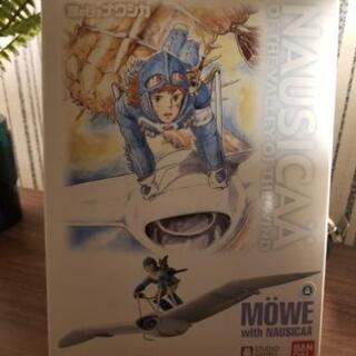 中古メーヴェが無料 格安で買える ジモティー