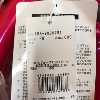 マスターバーニー　キャディバック