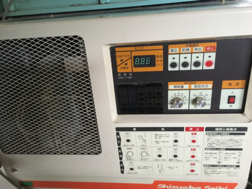 PCG-20▲乾燥機！穀物乾燥機！静岡！シヅオカ！農機具！値引き交渉！