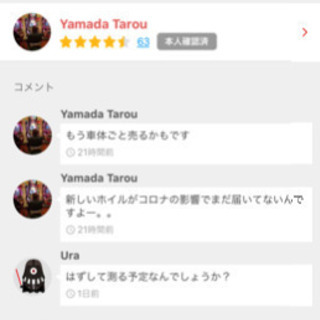 210マジェスタ　純正ホイル