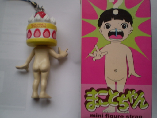 まことちゃんストラップアニメグッズ新品 かわうそ 宝殿のフィギュアの中古あげます 譲ります ジモティーで不用品の処分 まことちゃんストラップアニメグッズ新品 かわうそ 宝殿のフィギュアの中古あげます 譲ります ジモティーで不用品の処分