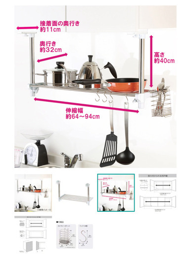 ニトリ吊り下げラック ゆずも 自由が丘の収納家具 食器棚 キッチン収納 の中古あげます 譲ります ジモティーで不用品の処分