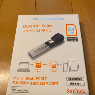 ☆USB☆64Ｇ