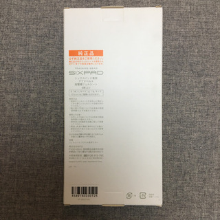 正規品シックスパッド　アブズベルト　シート6枚付き　（sixpad Abs Belt）