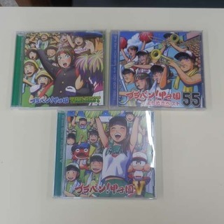 ブラバン!甲子園 CD3枚セット ブラバン!甲子園Ⅴ ブラバン!...