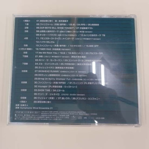 ブラバン!甲子園 CD3枚セット ブラバン!甲子園Ⅴ ブラバン!甲子園よりぬきベスト55 ブラバン!甲子園THE BEST まとめて ペイペイ対応 札幌市西区西野