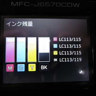ブラザー A3インクジェットプリンター MFC-J6570CDW 複合機 FAX PRIVIO
