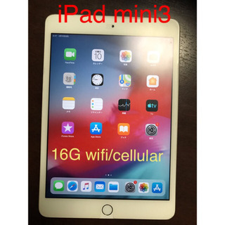 iPad mini 3 16G 本体のみ wifi+cellul...