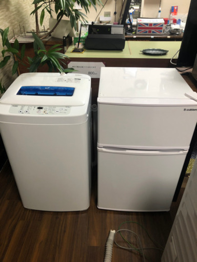 高年式　展示品　冷蔵庫　洗濯機　未使用品　セット