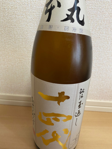 十四代　本丸