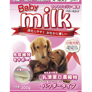 犬用　食品　ドックフード　小型犬用　ベビーミルク 