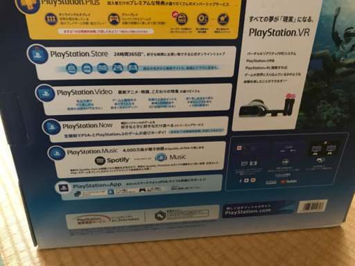 受け取り者きまりました！！値引き PS4 即日引き取り可能な方