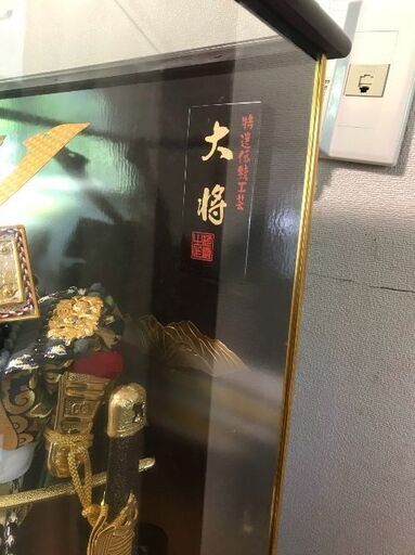 特選伝統工芸 大将 五月人形