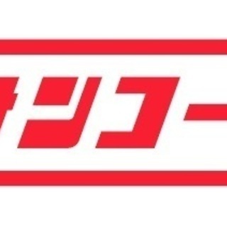 東京勤務　営業職募集（メーカー）