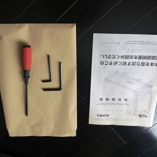 トレッドミル ランニングタイプ IGNIO イグニオ R16