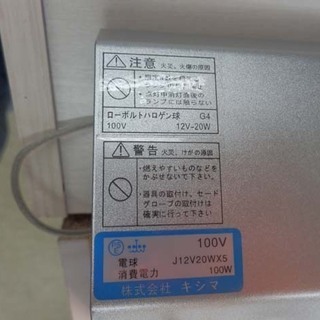 ▷ペンダントライト ガラスキューブ 5灯 キシマ CC-40191 KISHIMA シーリング オシャレ ハロゲン 照明 ペイペイ